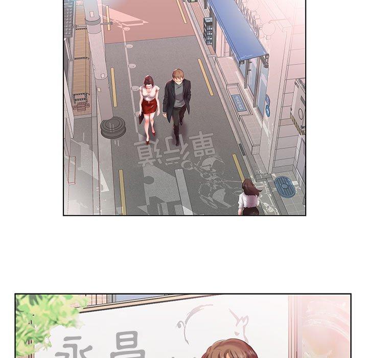 躲債夫妻檔 第 6 話 第69页