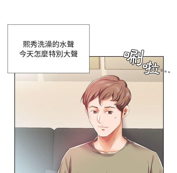 躲債夫妻檔 第 6 話 第77页