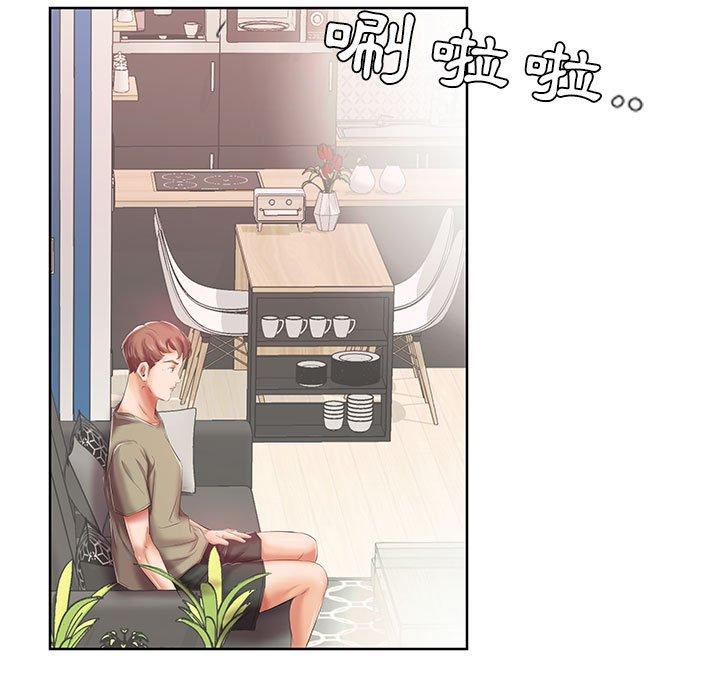 躲債夫妻檔 第 6 話 第76页