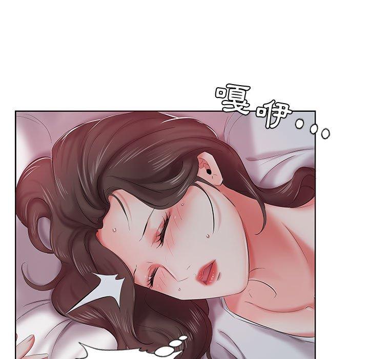 躲債夫妻檔 第 6 話 第96页