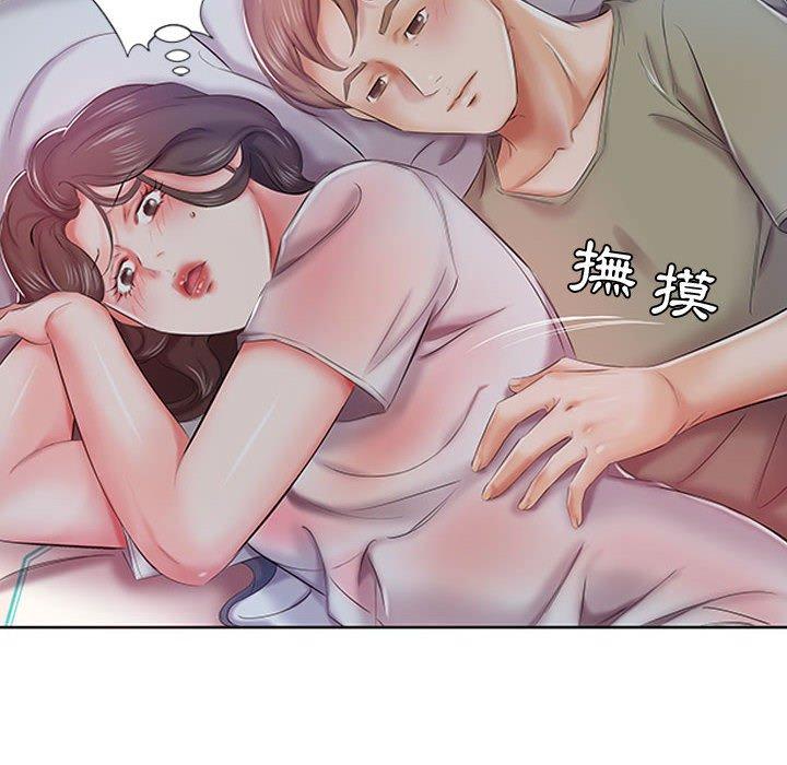 躲債夫妻檔 第 6 話 第99页