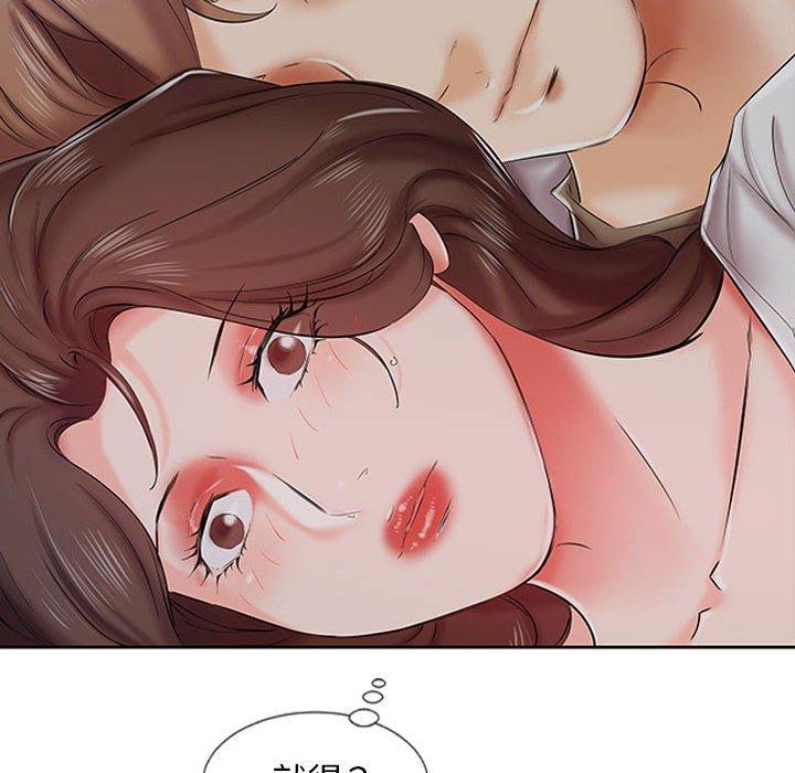 躲債夫妻檔 第 7 話 第16页