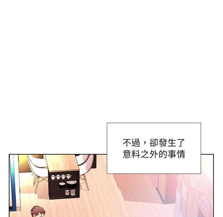 躲債夫妻檔 第 7 話 第35页