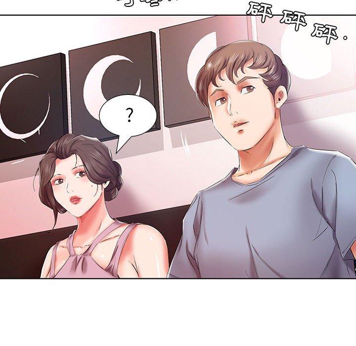 躲債夫妻檔 第 7 話 第37页