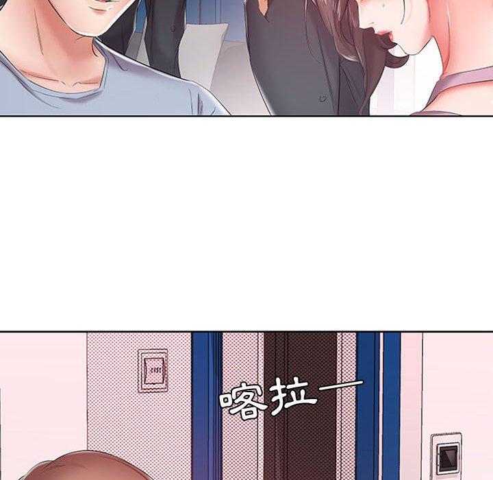 躲債夫妻檔 第 7 話 第75页
