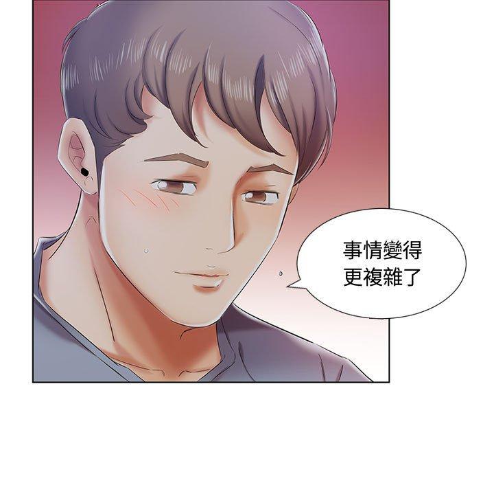 躲債夫妻檔 第 7 話 第82页