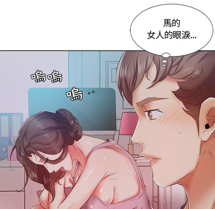 躲債夫妻檔 第 7 話 第86页