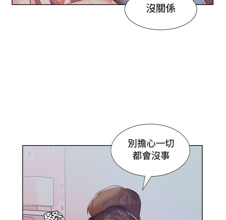 躲債夫妻檔 第 7 話 第92页