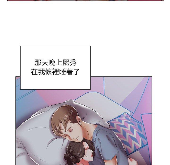 躲債夫妻檔 第 7 話 第95页