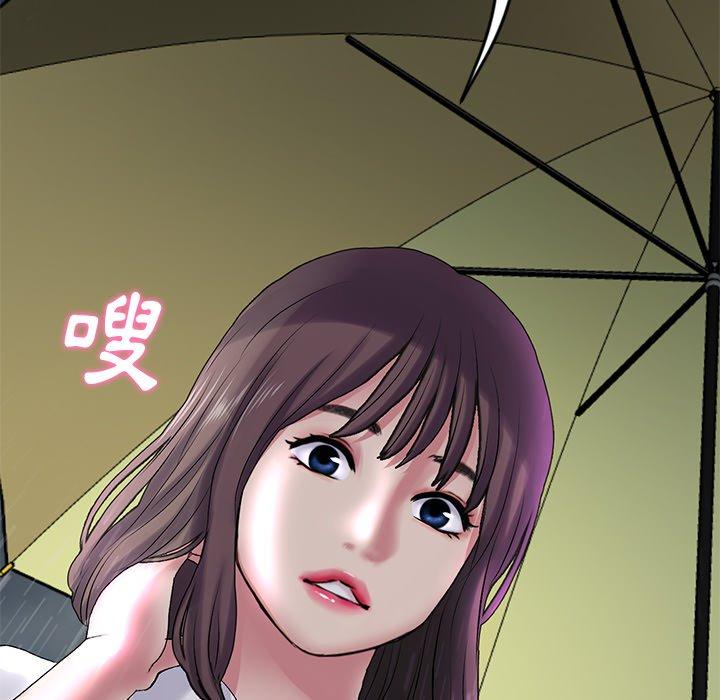 重逢的初戀是繼母 第 8 話 第37页