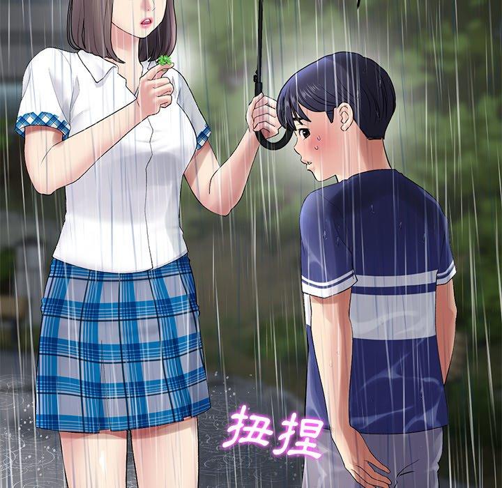 重逢的初戀是繼母 第 8 話 第55页