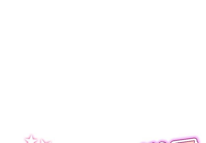 重逢的初戀是繼母 第 8 話 第1页