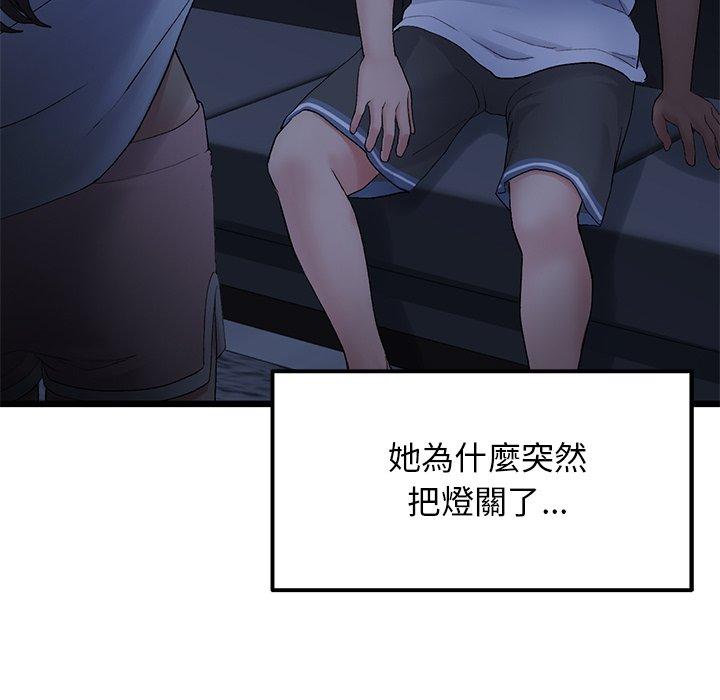重逢的初戀是繼母 第 8 話 第114页