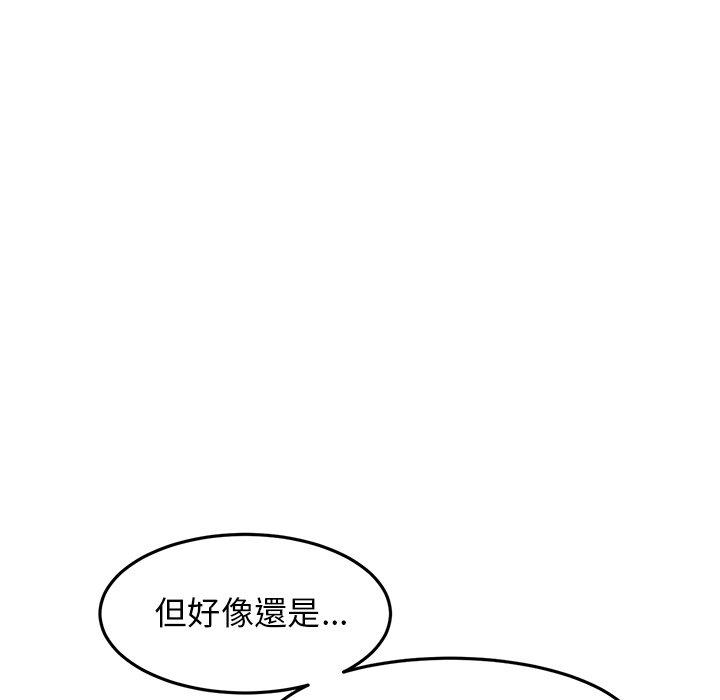 重逢的初戀是繼母 第 8 話 第135页