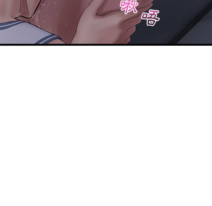 重逢的初戀是繼母 第 8 話 第183页