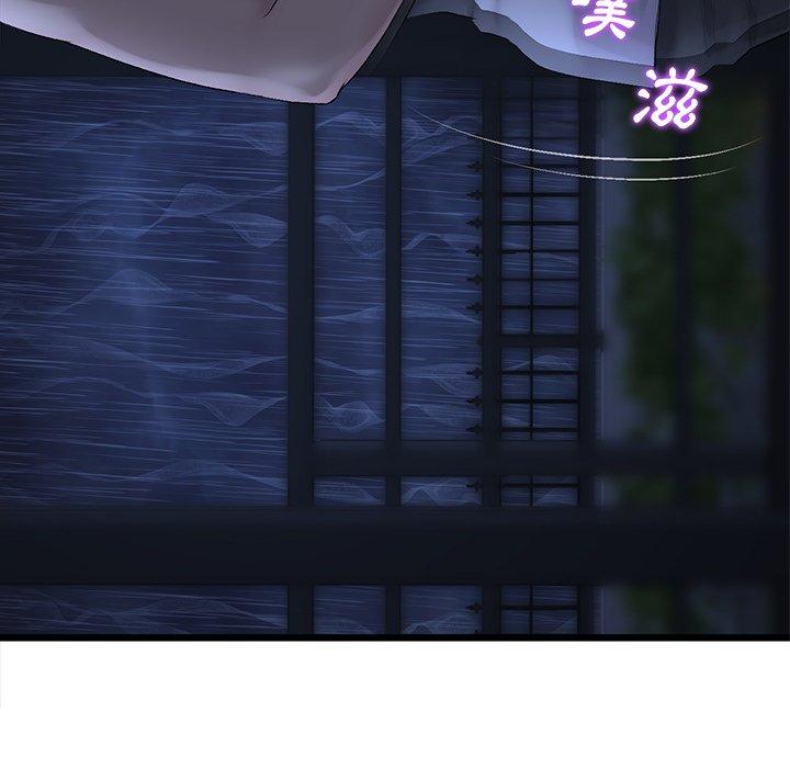 重逢的初戀是繼母 第 9 話 第26页