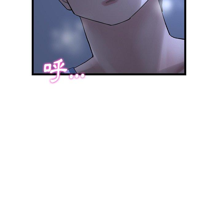 重逢的初戀是繼母 第 9 話 第50页