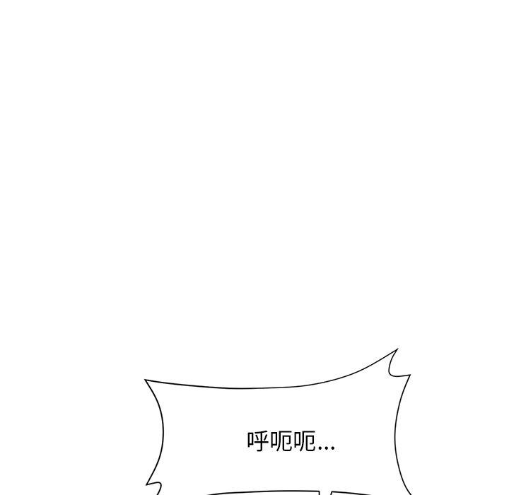 重逢的初戀是繼母 第 9 話 第60页
