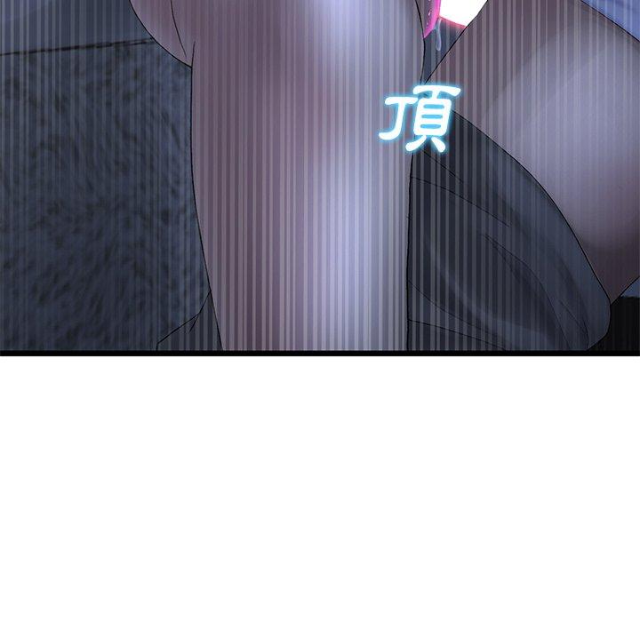 重逢的初戀是繼母 第 9 話 第59页