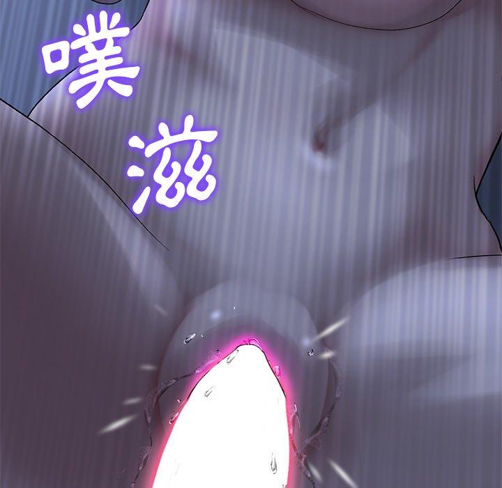 重逢的初戀是繼母 第 9 話 第66页