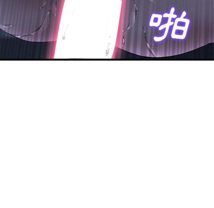 重逢的初戀是繼母 第 9 話 第67页
