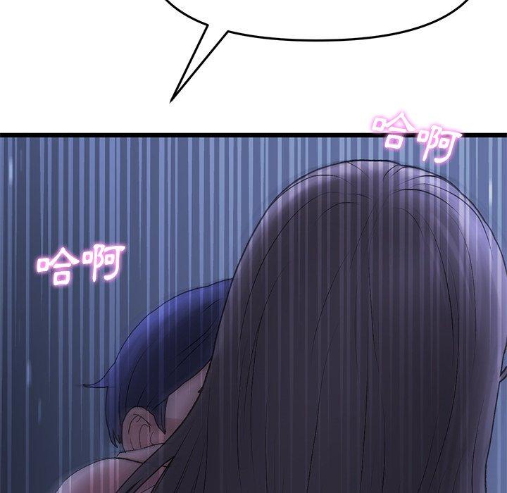 重逢的初戀是繼母 第 9 話 第118页
