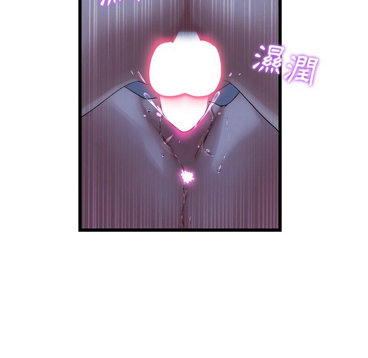 重逢的初戀是繼母 第 9 話 第116页