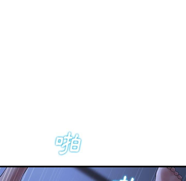 重逢的初戀是繼母 第 9 話 第125页
