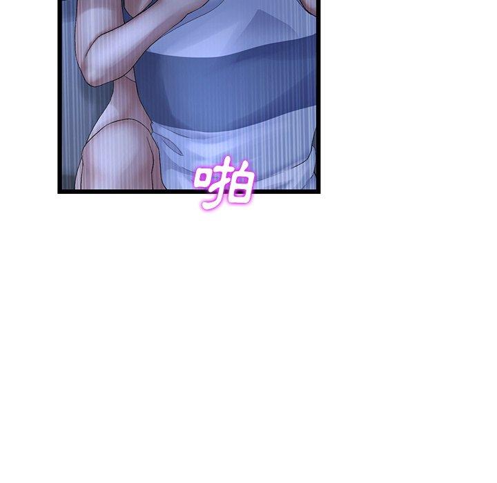 重逢的初戀是繼母 第 9 話 第129页