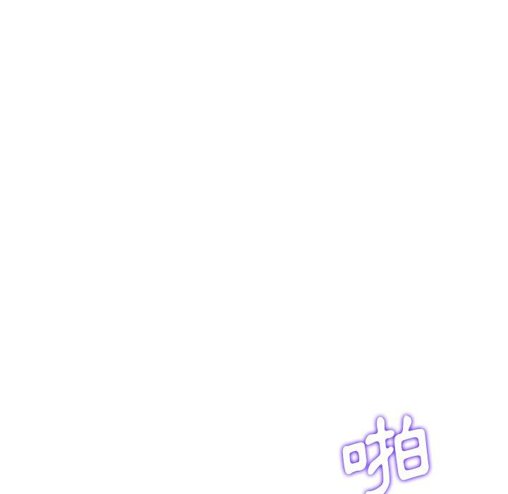 重逢的初戀是繼母 第 9 話 第141页