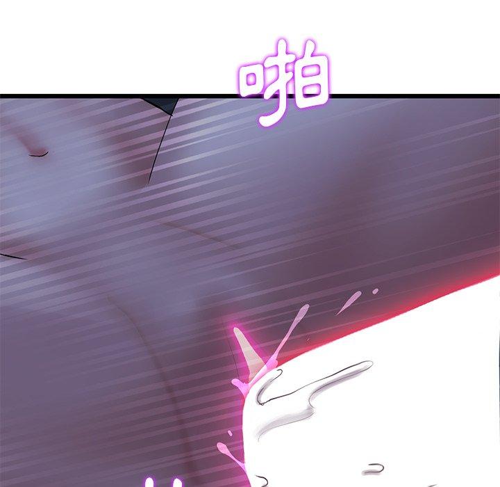 重逢的初戀是繼母 第 9 話 第158页