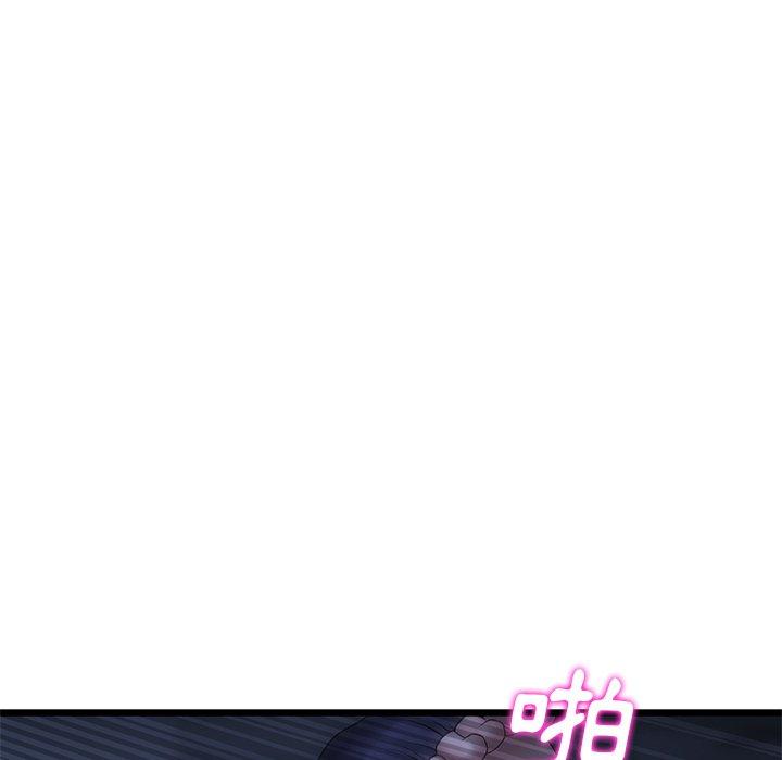 重逢的初戀是繼母 第 9 話 第154页