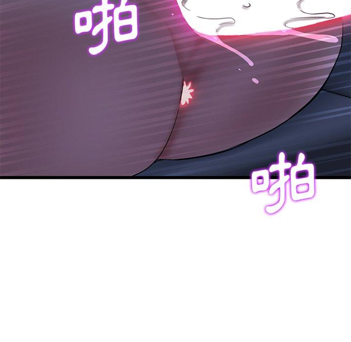 重逢的初戀是繼母 第 9 話 第159页