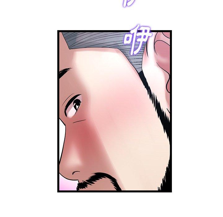 重逢的初戀是繼母 第 13 話 第177页