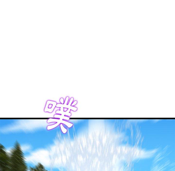 重逢的初戀是繼母 第 14 話 第201页