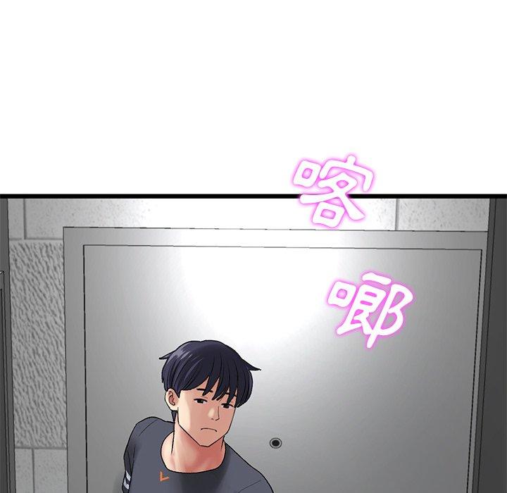 重逢的初戀是繼母 第 11 話 第158页