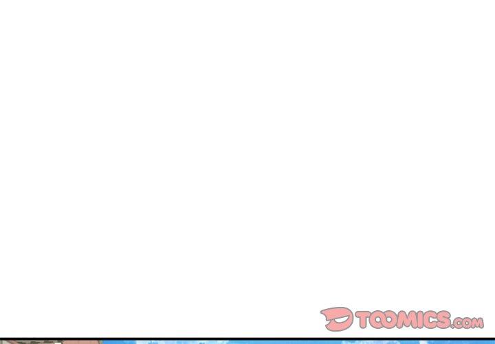 重逢的初戀是繼母 第 1 話 第4页