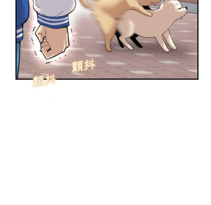 重逢的初戀是繼母 第 1 話 第36页