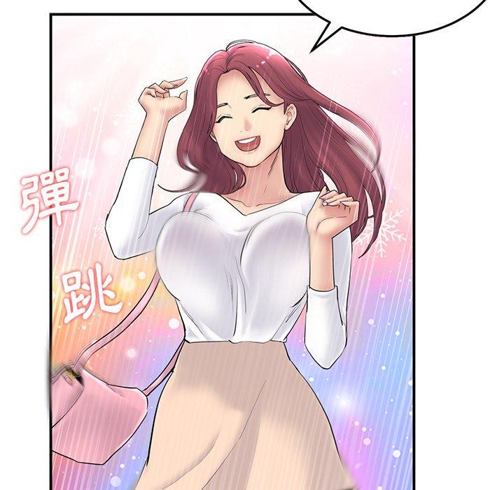 重逢的初戀是繼母 第 1 話 第93页