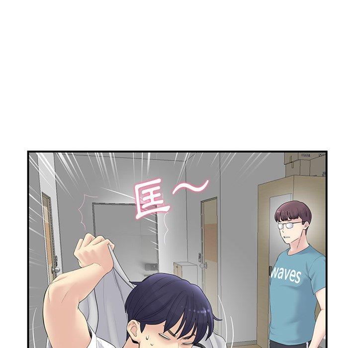 重逢的初戀是繼母 第 1 話 第119页