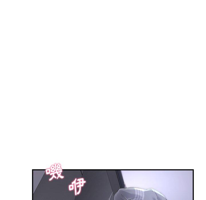 重逢的初戀是繼母 第 1 話 第128页