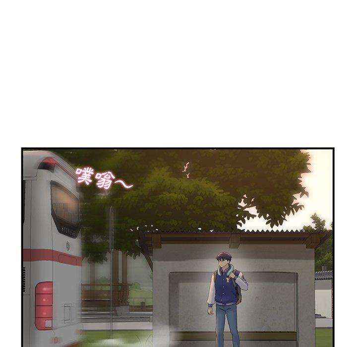 重逢的初戀是繼母 第 1 話 第196页