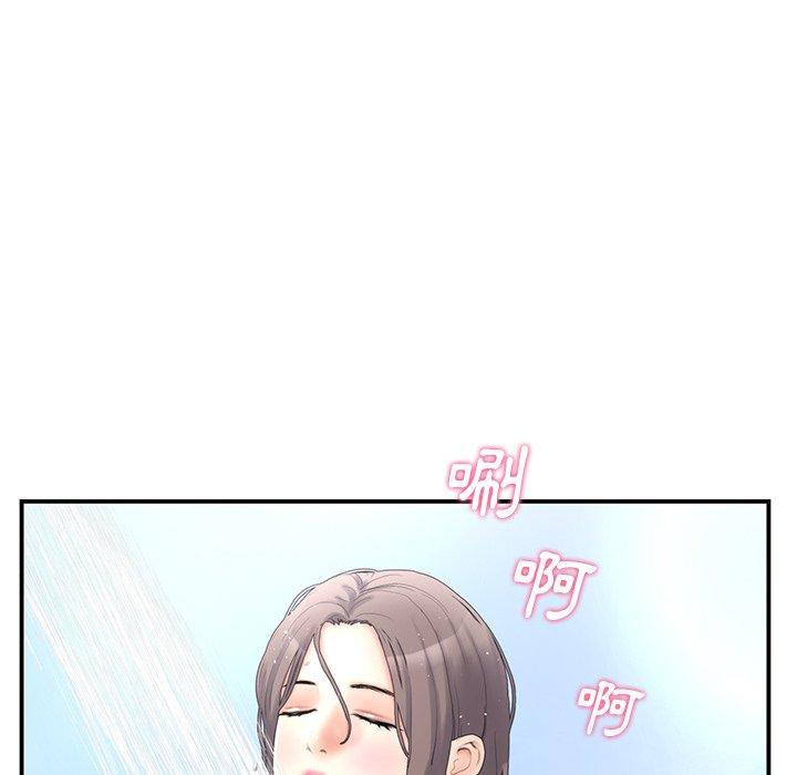 重逢的初戀是繼母 第 1 話 第216页