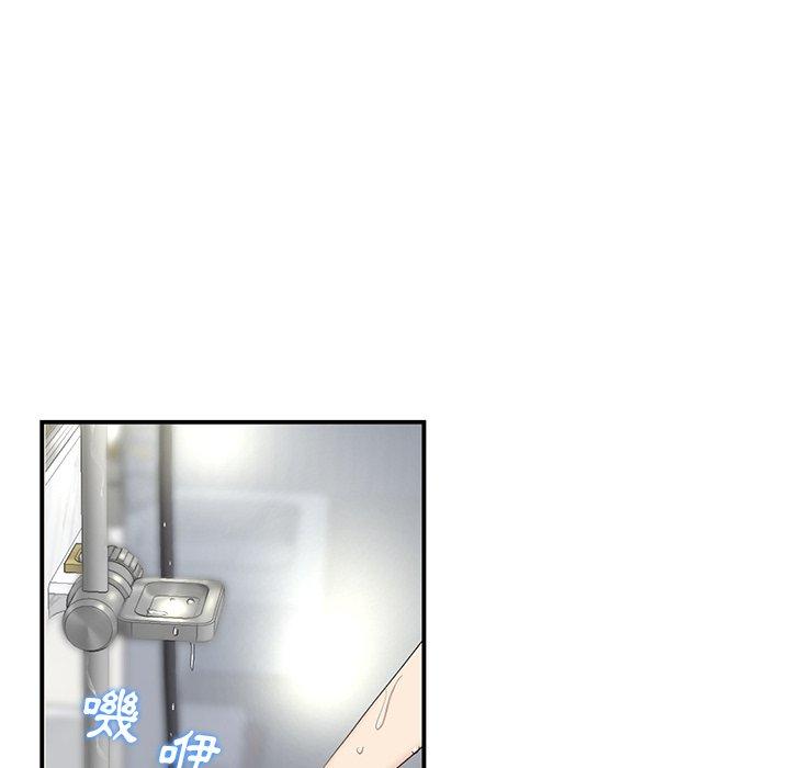 重逢的初戀是繼母 第 1 話 第222页