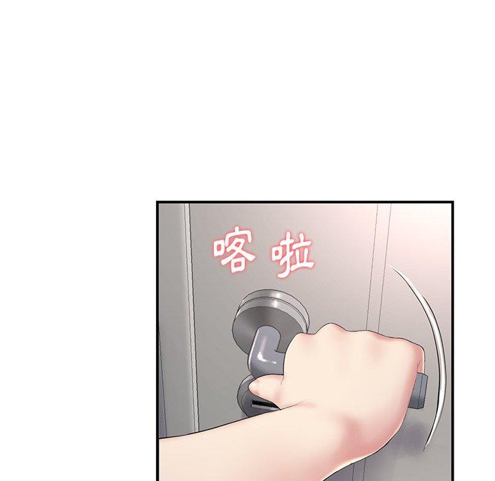重逢的初戀是繼母 第 1 話 第226页