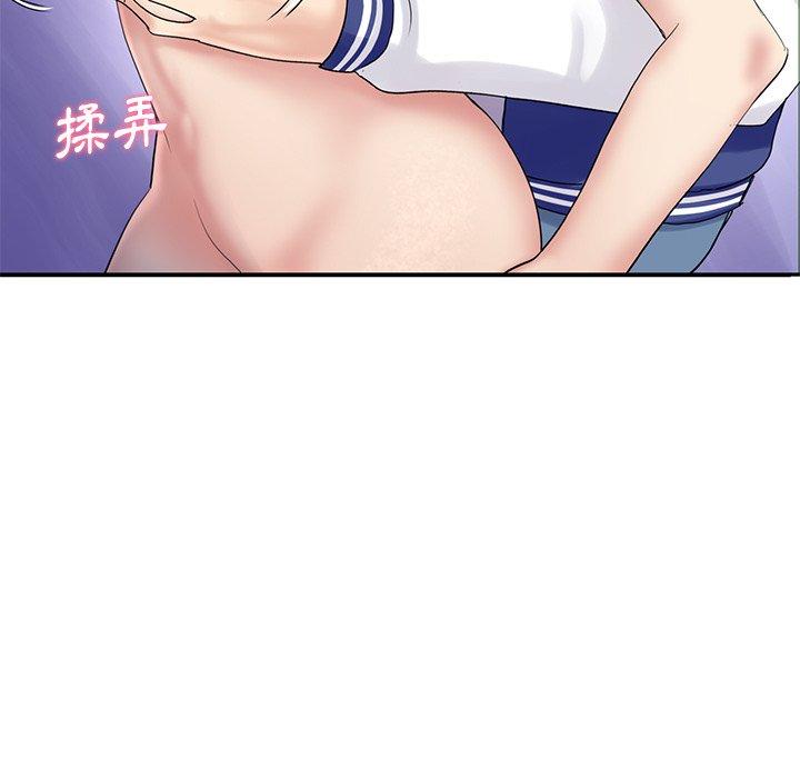 重逢的初戀是繼母 第 1 話 第238页