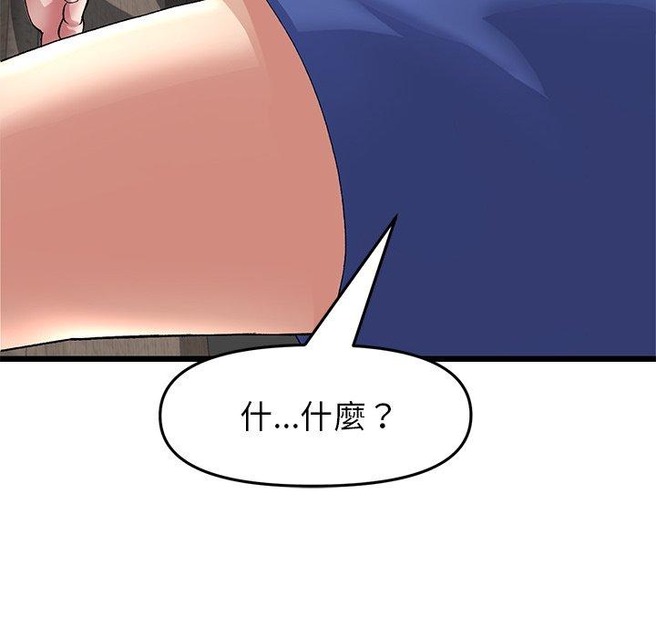 重逢的初戀是繼母 第 22 話 第24页
