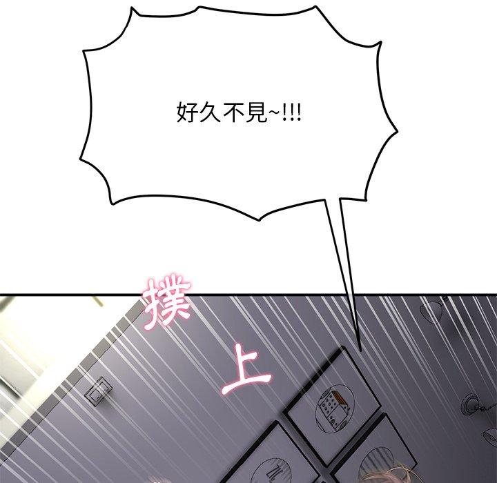 重逢的初戀是繼母 第 2 話 第13页