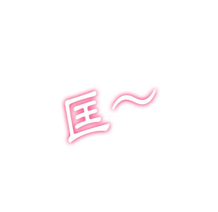 重逢的初戀是繼母 第 2 話 第81页