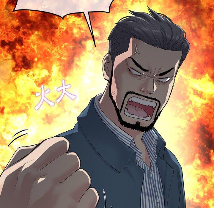 重逢的初戀是繼母 第 2 話 第79页